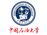 中國(guó)石油大學(xué)（華東）