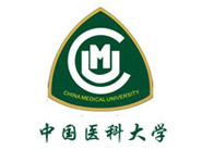 中國(guó)醫(yī)科大學(xué)